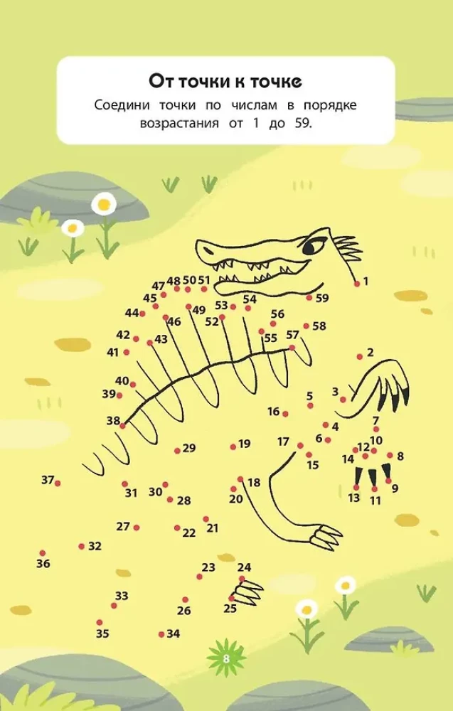 Dinozauri