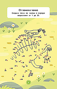 Dinozauri
