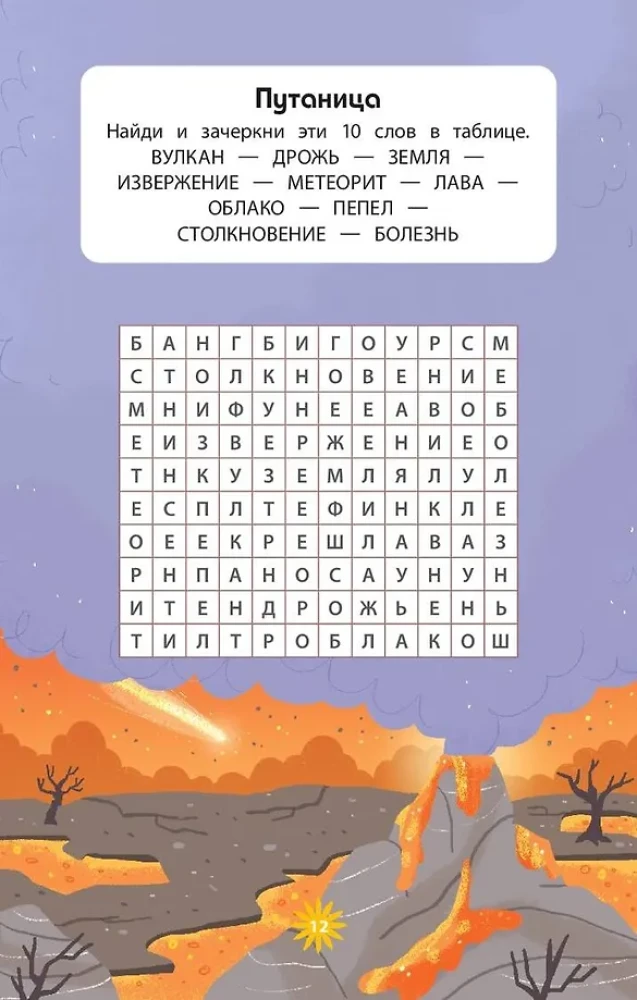 Dinozauri