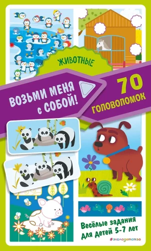 Loomad