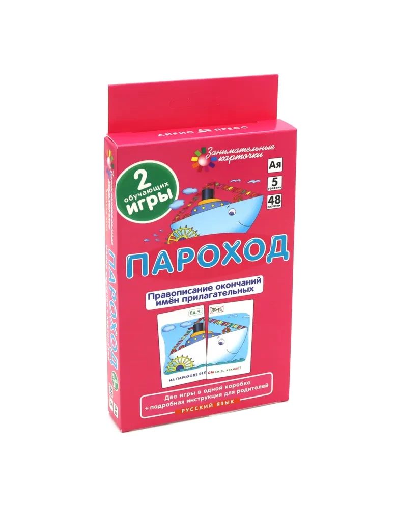 Krievu valoda (6 kartīšu komplekti + metodiskie ieteikumi)