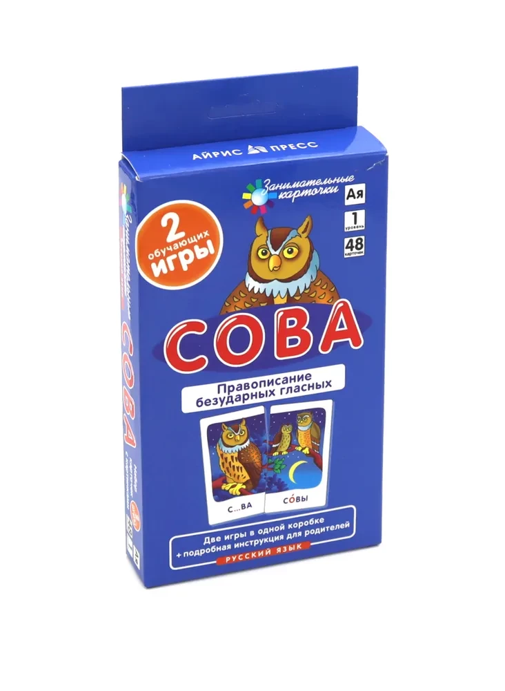 Krievu valoda (6 kartīšu komplekti + metodiskie ieteikumi)