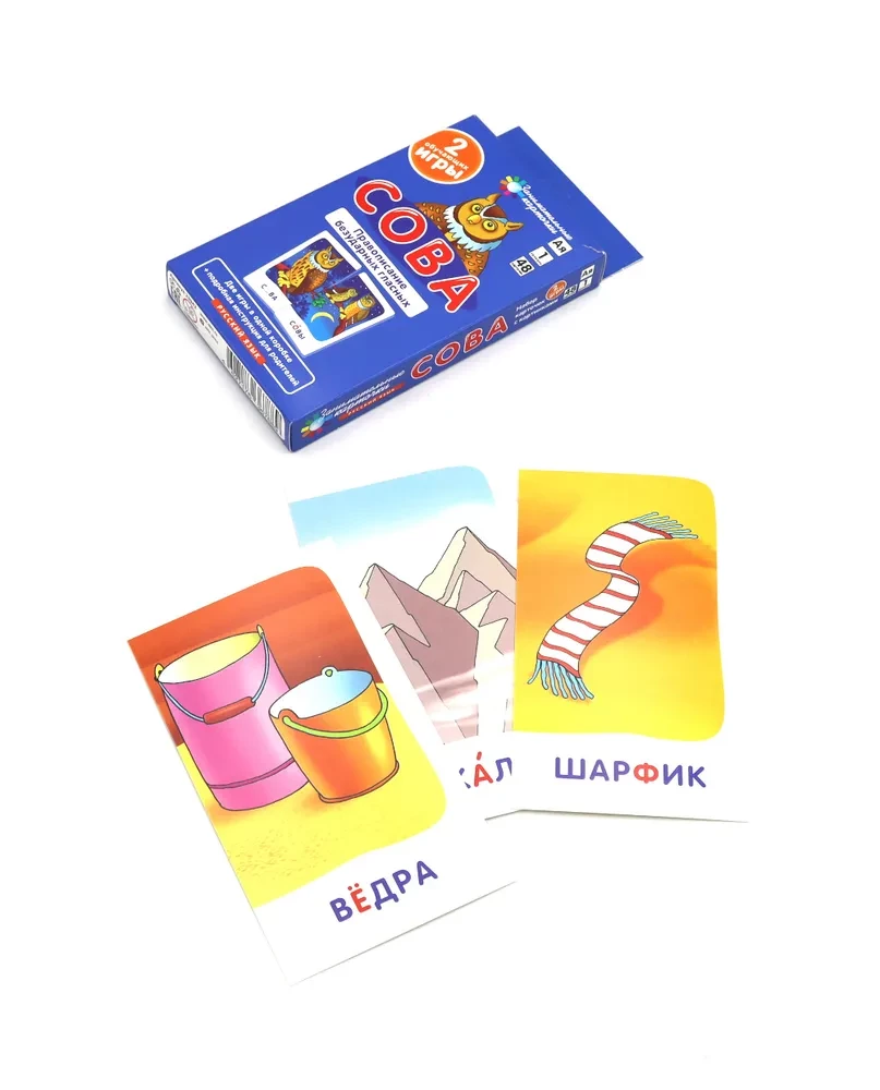Krievu valoda (6 kartīšu komplekti + metodiskie ieteikumi)