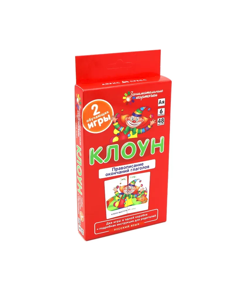 Krievu valoda (6 kartīšu komplekti + metodiskie ieteikumi)