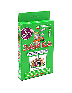 Krievu valoda (6 kartīšu komplekti + metodiskie ieteikumi)