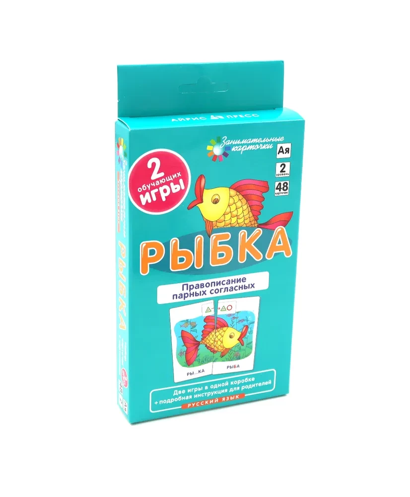 Krievu valoda (6 kartīšu komplekti + metodiskie ieteikumi)