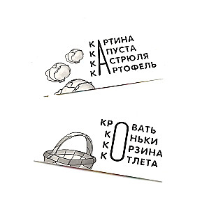 Krievu valoda (6 kartīšu komplekti + metodiskie ieteikumi)