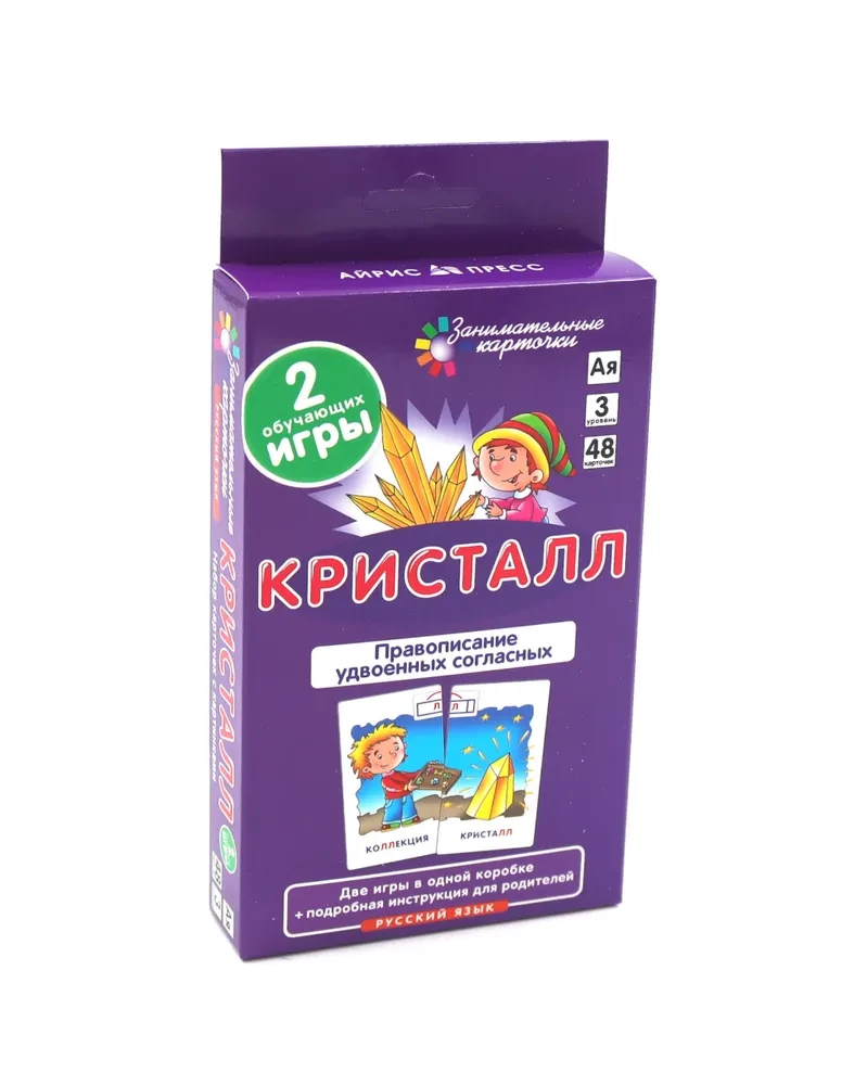 Krievu valoda (6 kartīšu komplekti + metodiskie ieteikumi)
