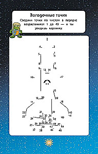 Kosmos