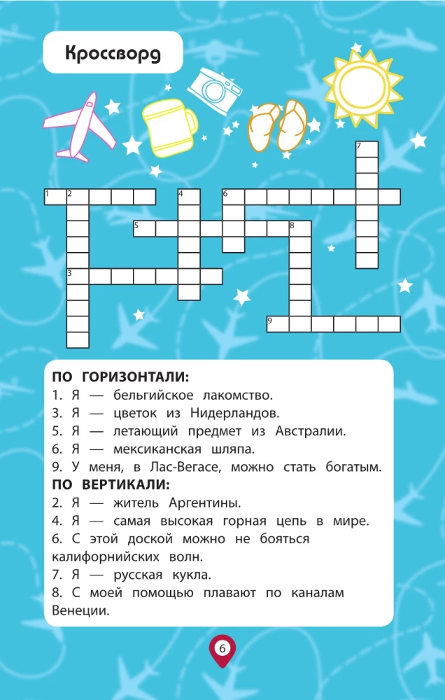 Pa visu pasauli
