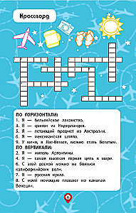 Pa visu pasauli