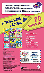 Pasaku pasaule