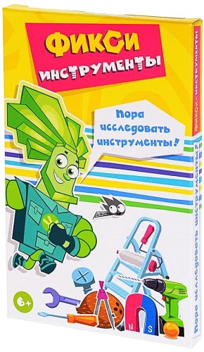 Настольная игра - Фикси инструменты