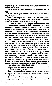 Przesyłka