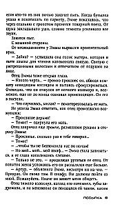Przesyłka