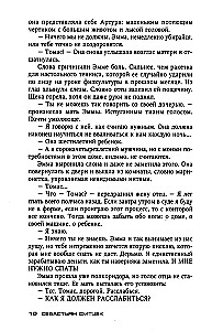 Przesyłka