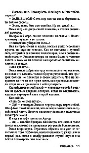 Przesyłka