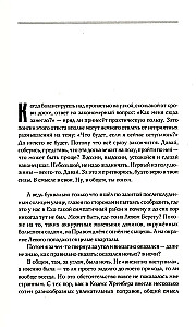 Pārāk daudz murgi