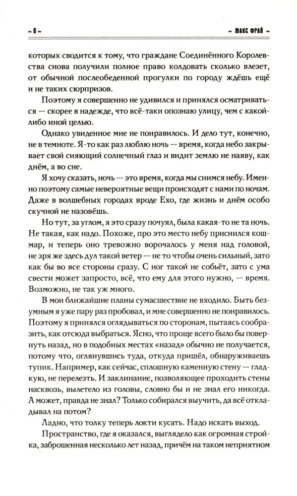 Pārāk daudz murgi