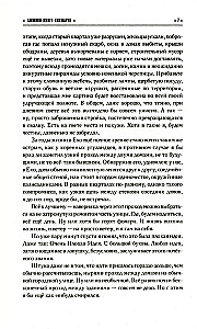 Pārāk daudz murgi