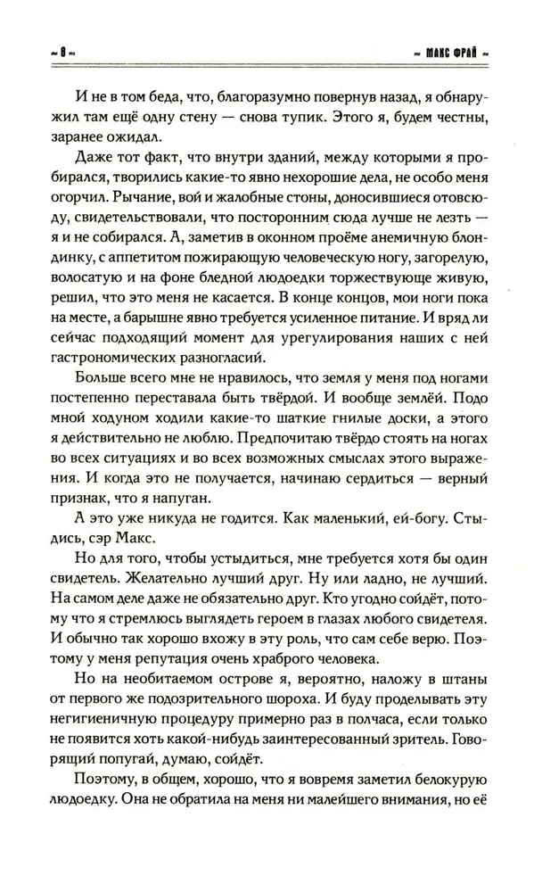 Pārāk daudz murgi