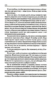 Pārāk daudz murgi