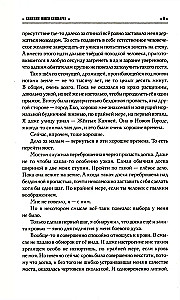 Pārāk daudz murgi
