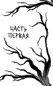 Sapņu Pasaule. Miega Pilsēta