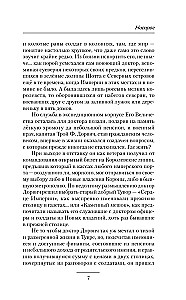 Nosiņš