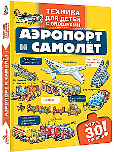 Lotnisko i samolot