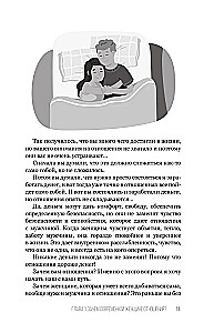 Relacje dla odnoszących sukcesy kobiet