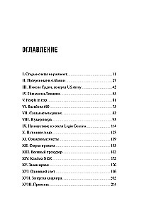 Atgriešanās Valbonā