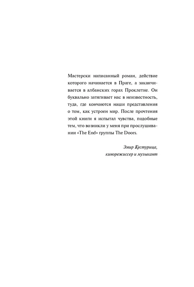 Atgriešanās Valbonā
