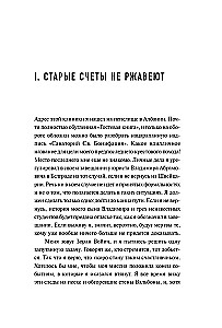 Atgriešanās Valbonā