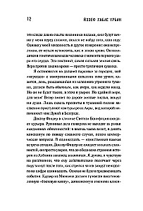 Atgriešanās Valbonā