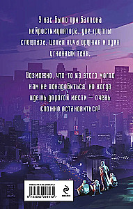 Tere tulemast Detroitisse! Tulevikulood