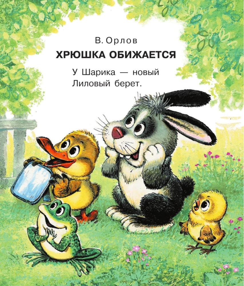 100 mėgstamiausių eilėraščių