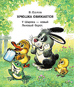 100 mėgstamiausių eilėraščių