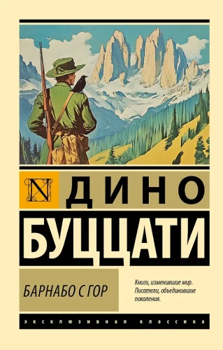 Barnabo z Gór