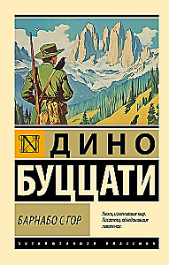 Barnabo z Gór