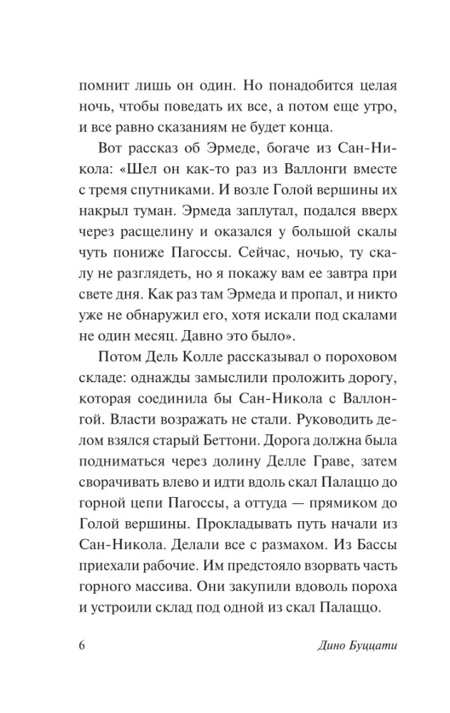 Barnabo z Gór
