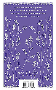 Lavender and Vintage Lace