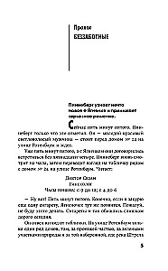 Mały człowiek, co dalej?