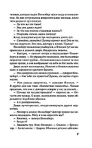 Mały człowiek, co dalej?