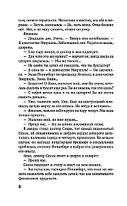Mały człowiek, co dalej?