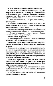 Mały człowiek, co dalej?