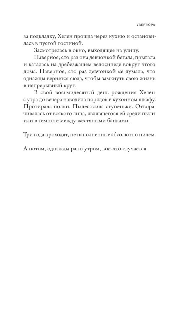 Sipswort