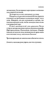 Sipswort