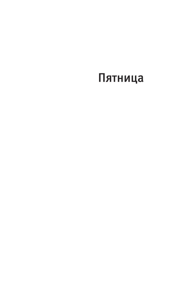 Sipswort