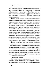 Sipswort